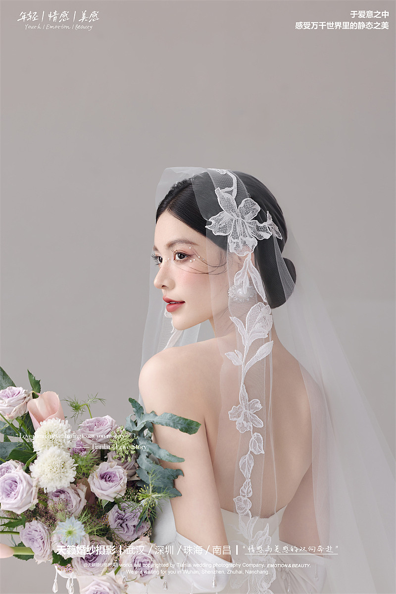 光影臻藏