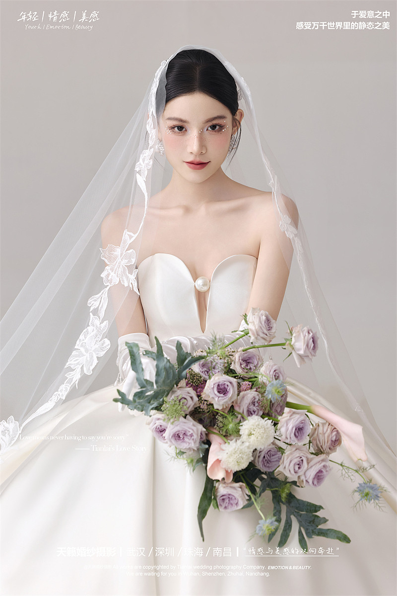 光影臻藏