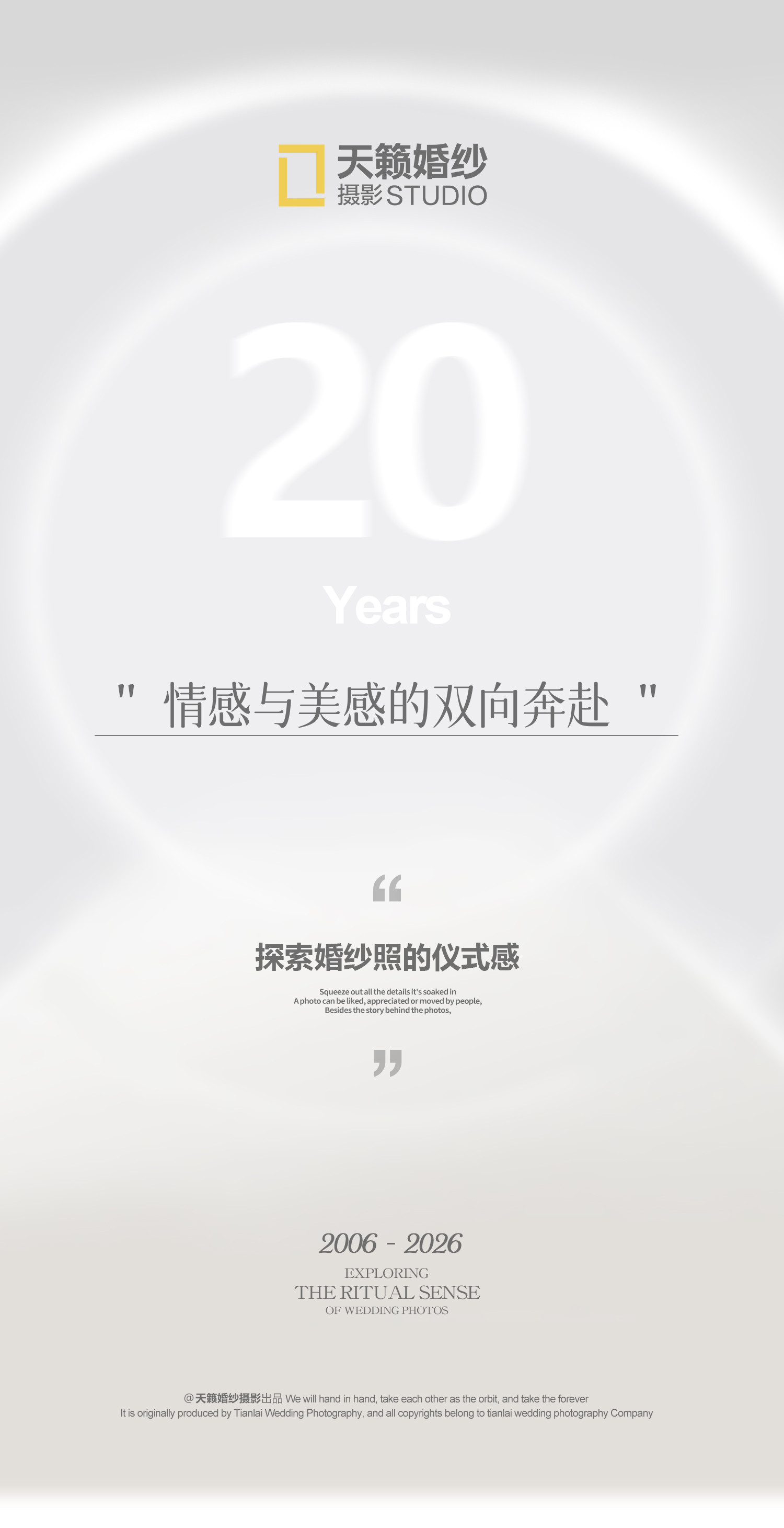品牌介绍
