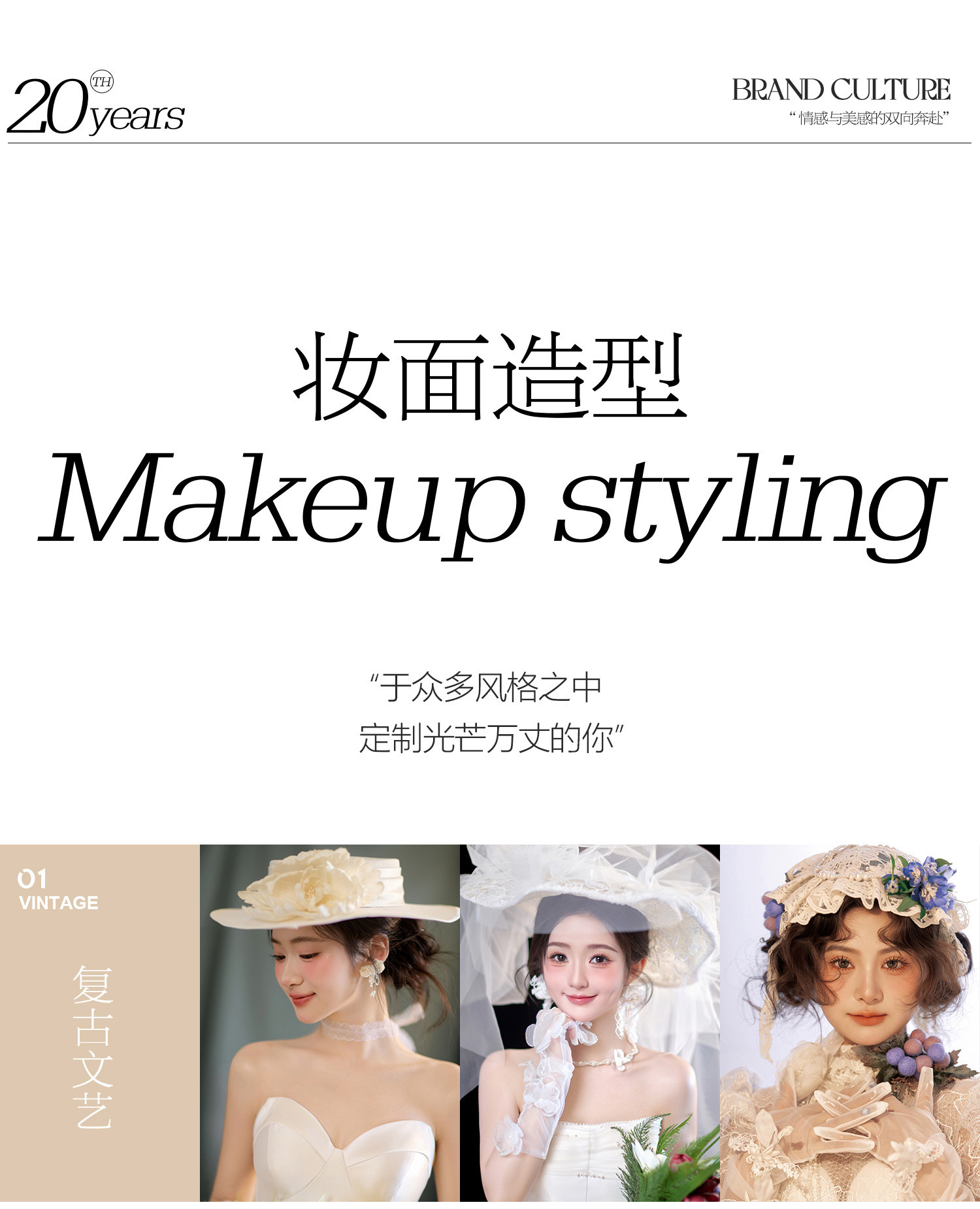 品牌介绍