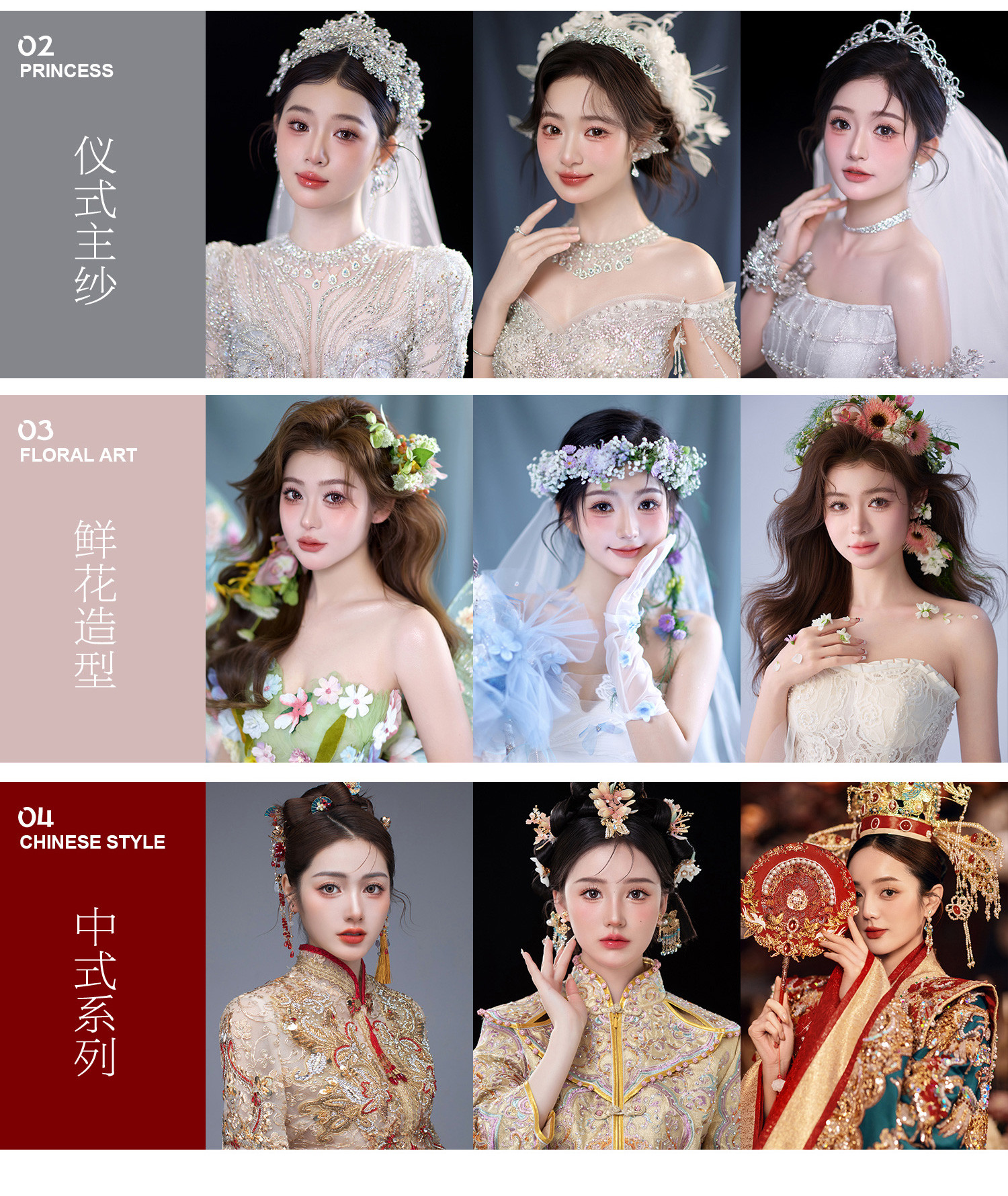 品牌介绍