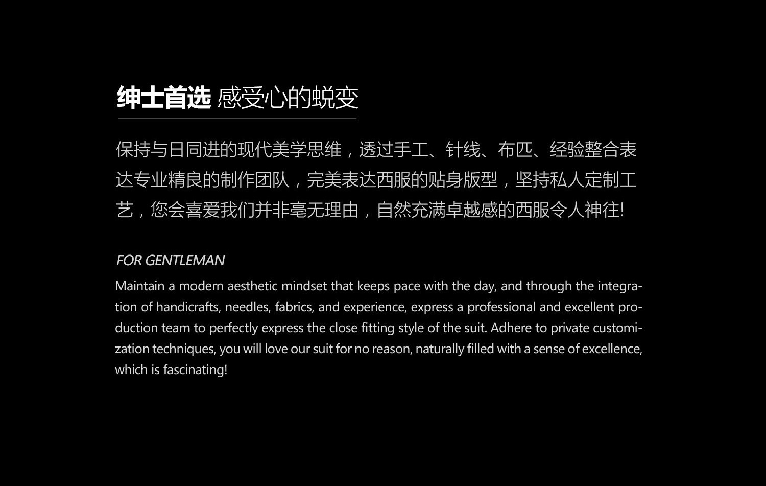 品牌介绍