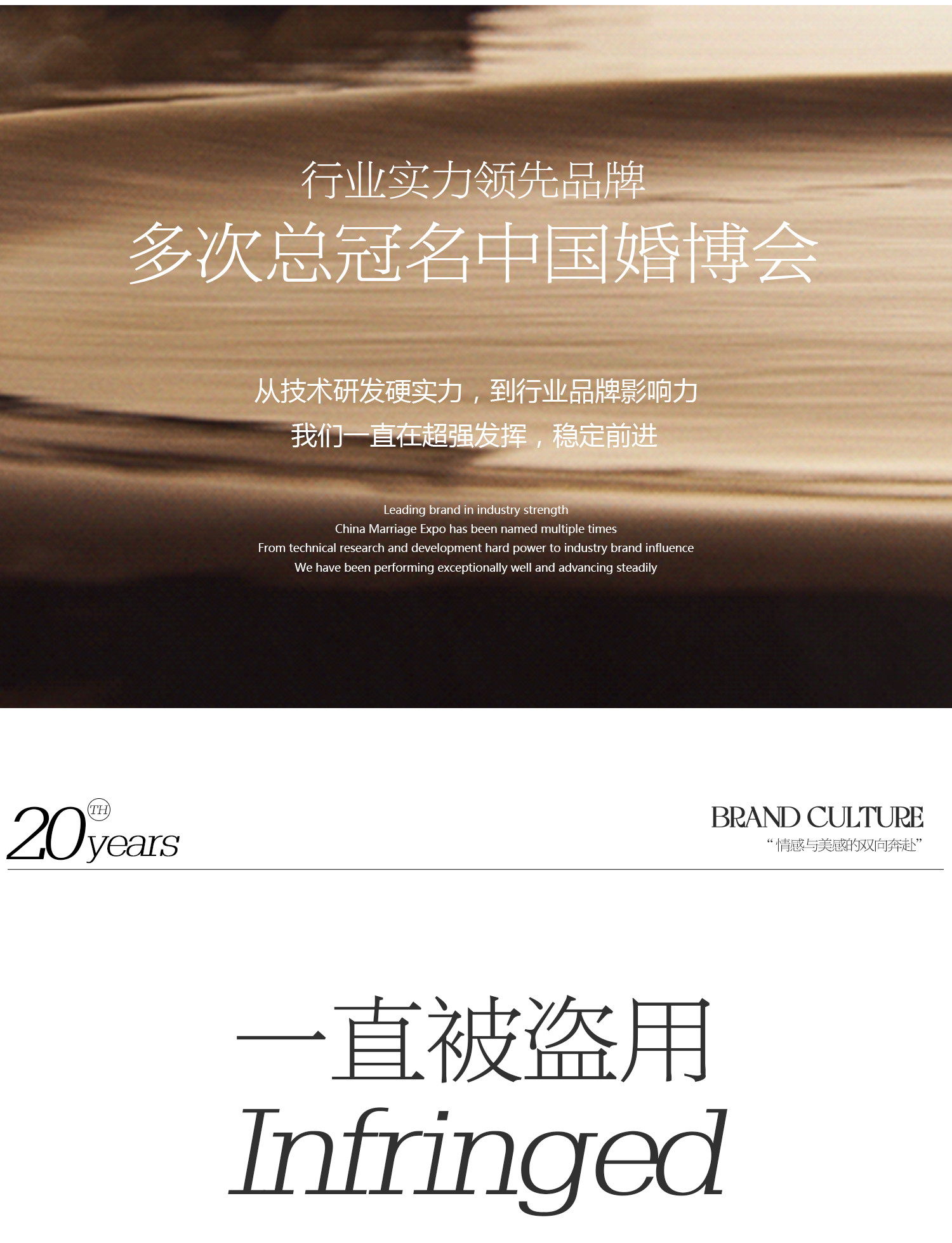 品牌介绍