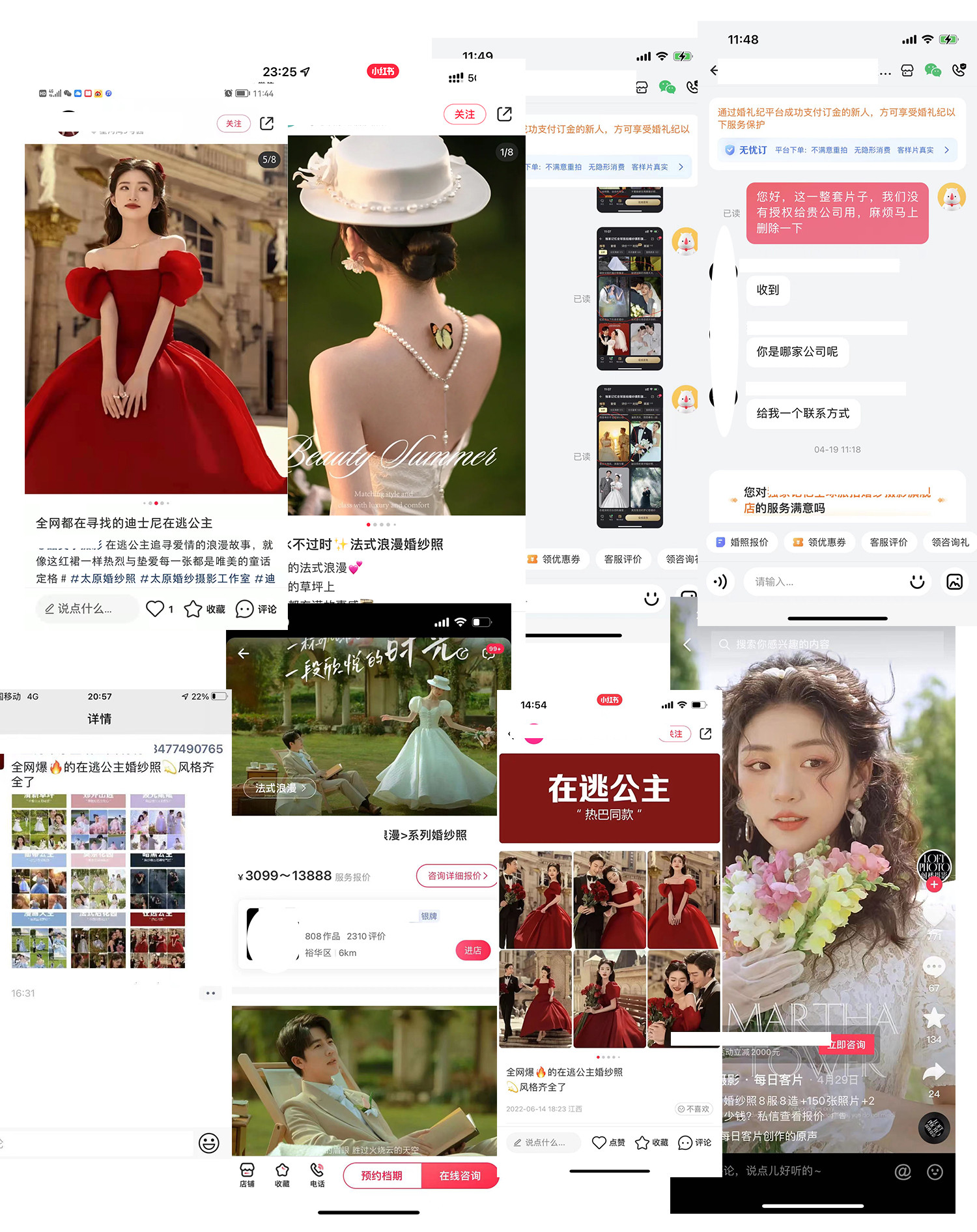 品牌介绍