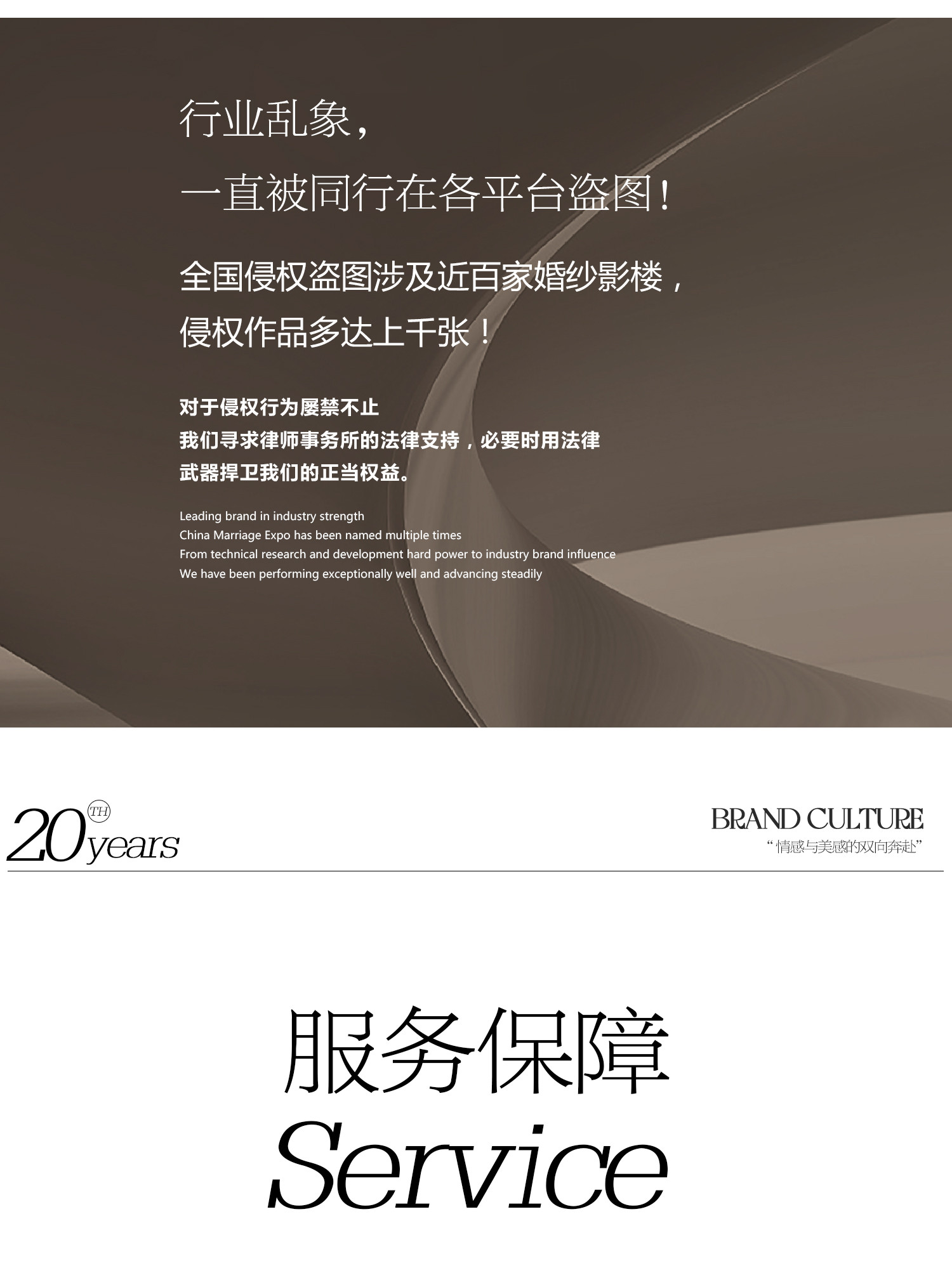 品牌介绍