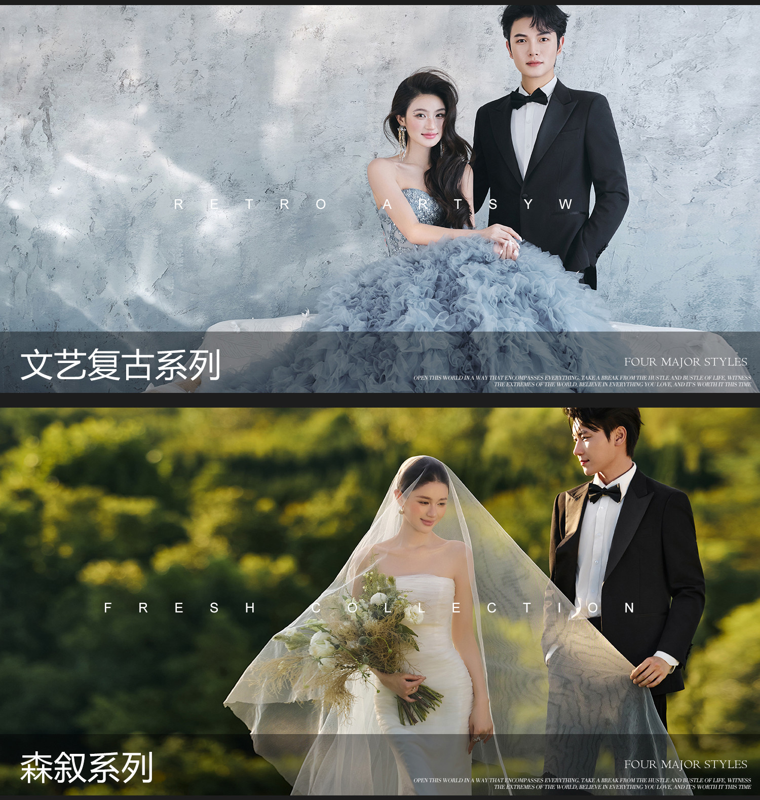 品牌介绍