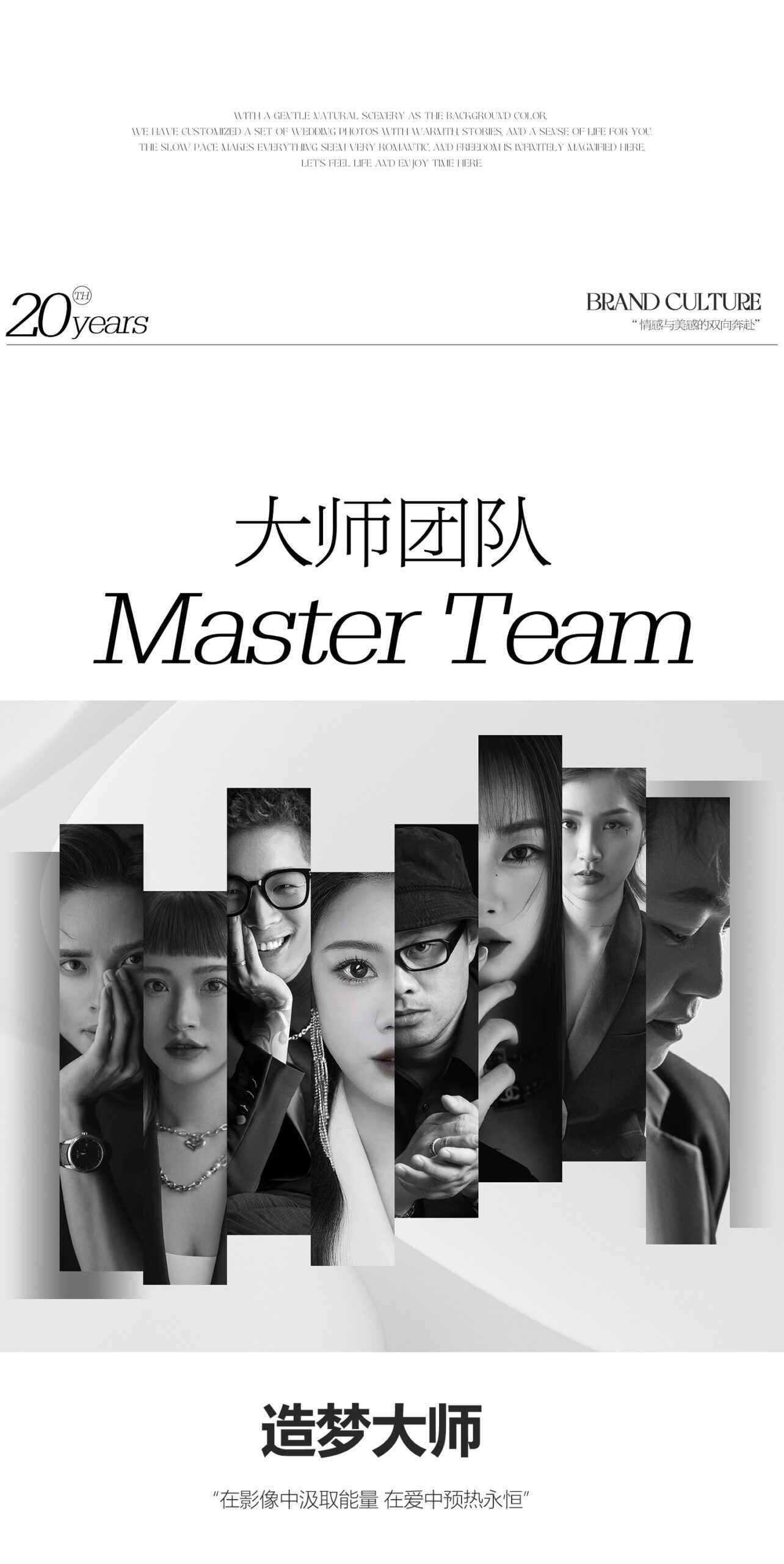 品牌介绍