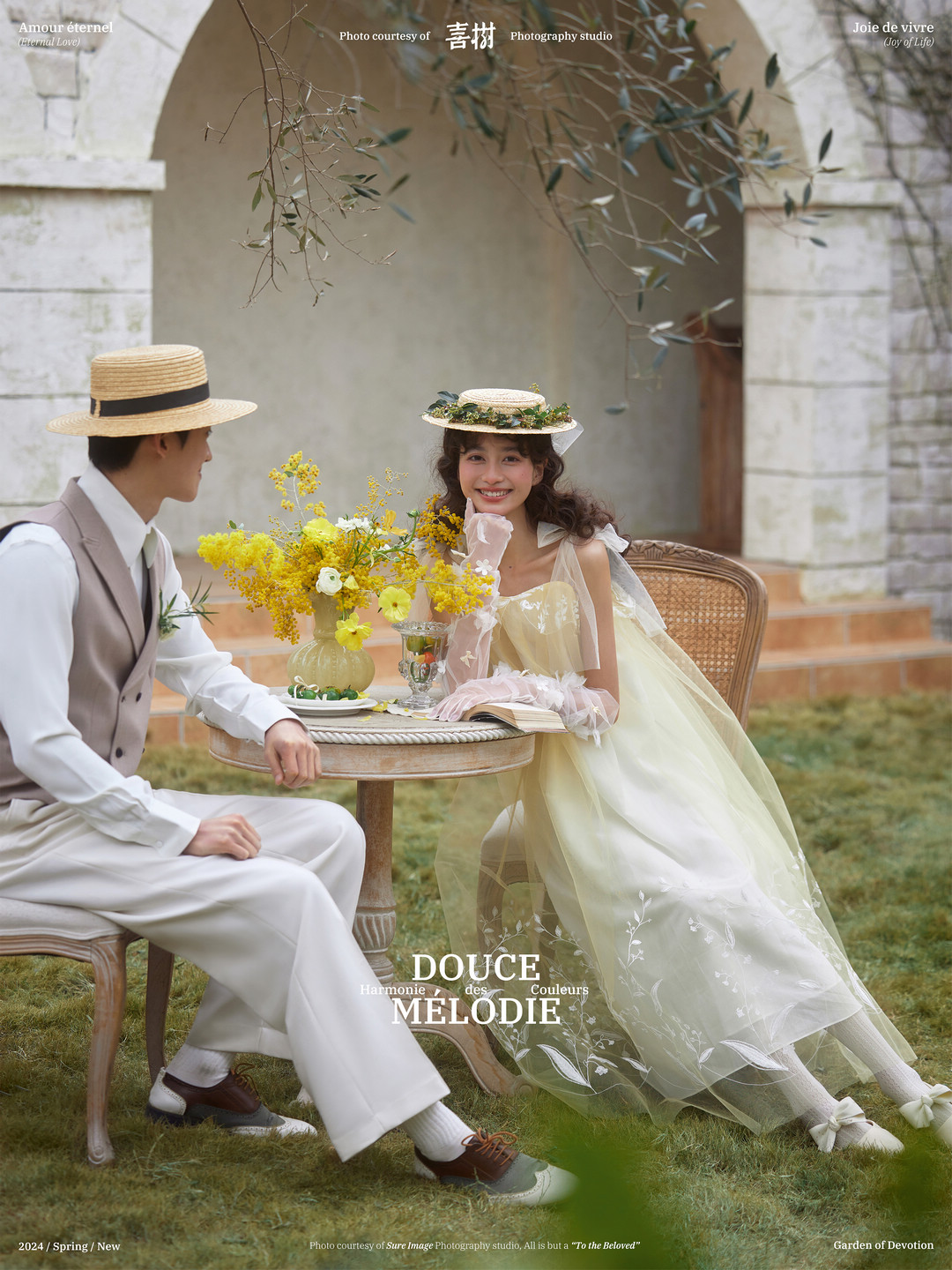 少女情怀（内景）