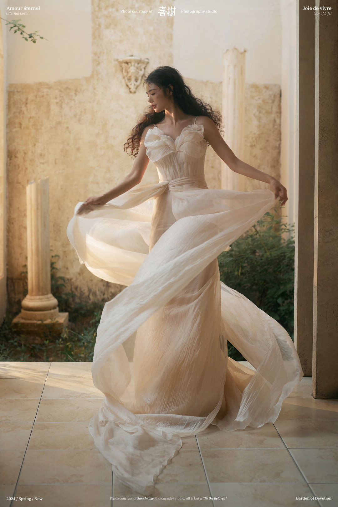 法式轻纱（内景）