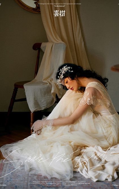 法式光影（内景）