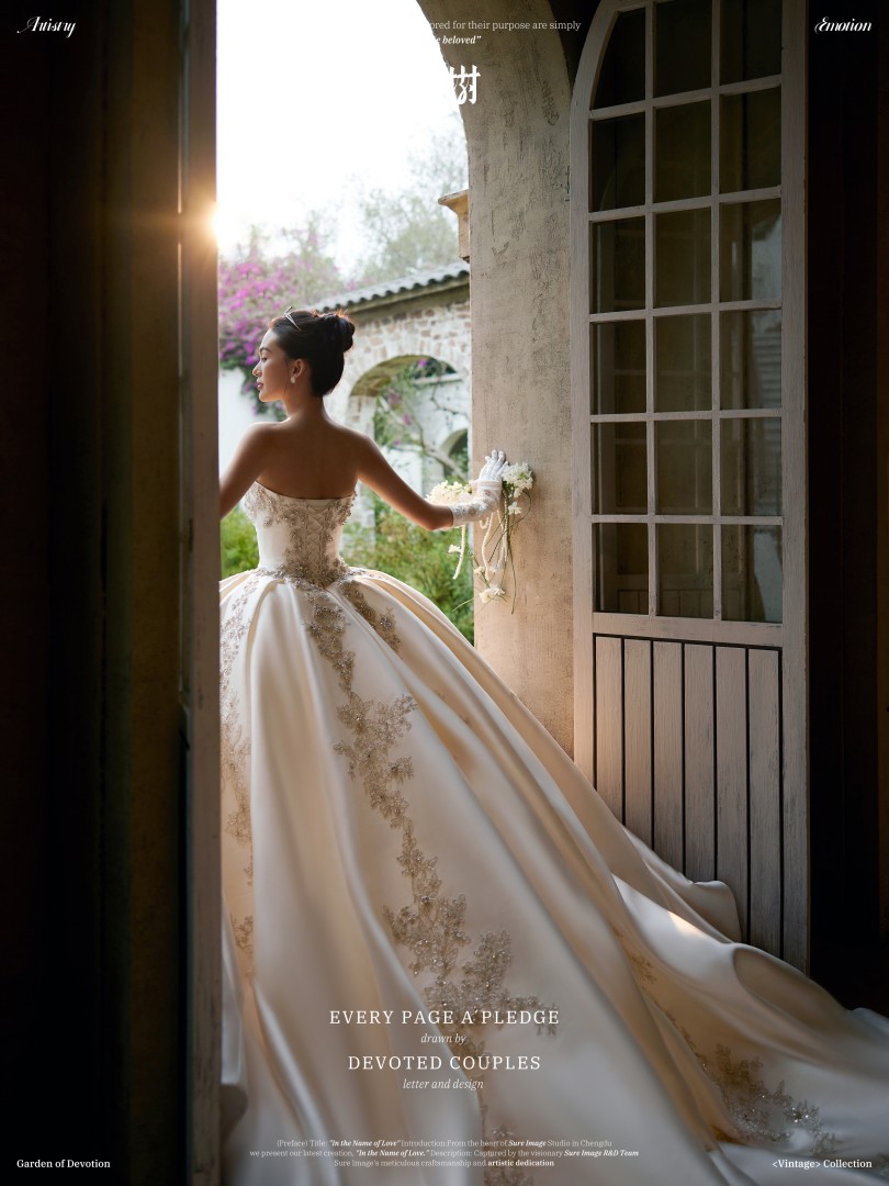 法式高奢（内景）