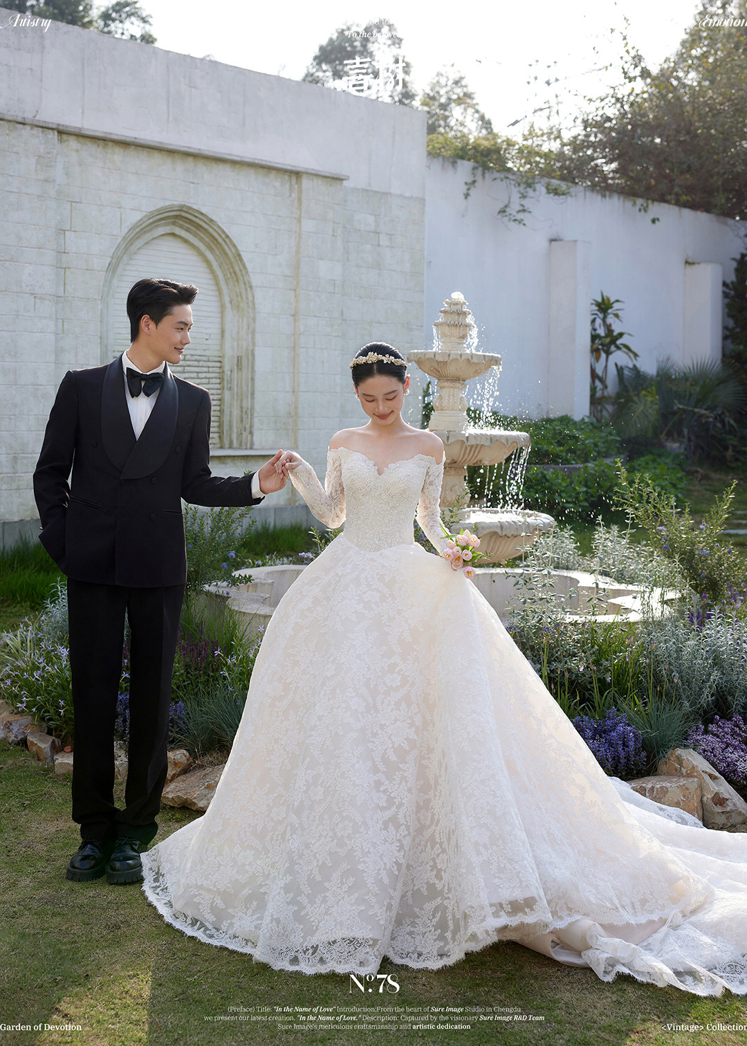 春日南法（内景）