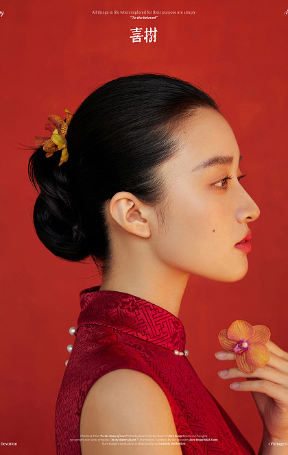 东方韵味（内景）