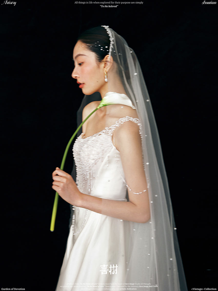 Pearl Vignette（内景）